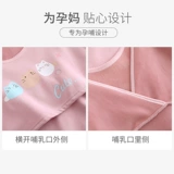 Удерживающая тепло пижама, утепленное послеродовое нижнее белье для беременных, 10 мес.