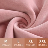 Удерживающая тепло пижама, утепленное послеродовое нижнее белье для беременных, 10 мес.