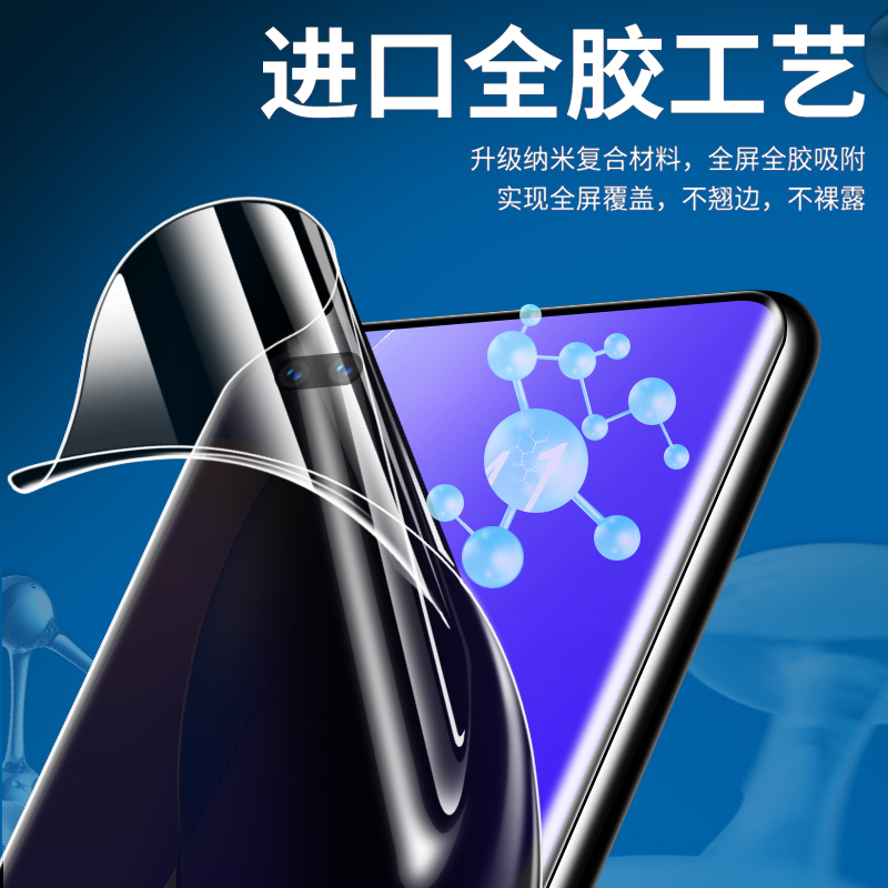 适用华为nova9pro防窥水凝膜nova12手机膜11防窥nava8钢化9se全屏10por覆盖8活力版曲面nove曲屏保护贴膜全包 - 图2