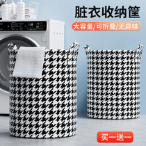 Dirty Laundry Basket Toilet Dirty Clothes Containing basket Home Foldable laundry basket Bathrooms Dirty Laundry Bucket