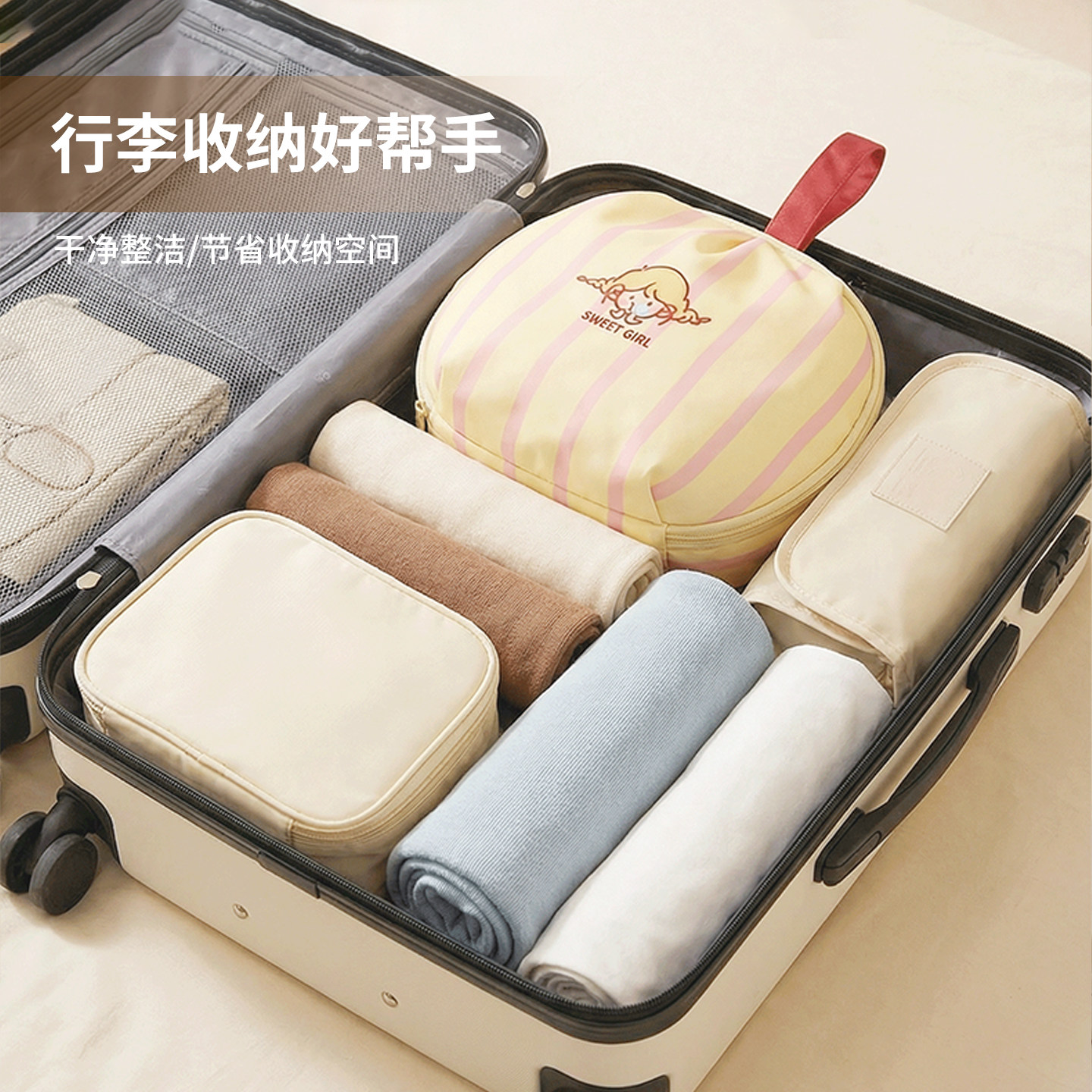 希维思内衣收纳袋文胸内裤袜子三合一便捷旅行贴身衣物专用整理包,淘宝优惠券,粉丝福利购,淘宝优惠卷