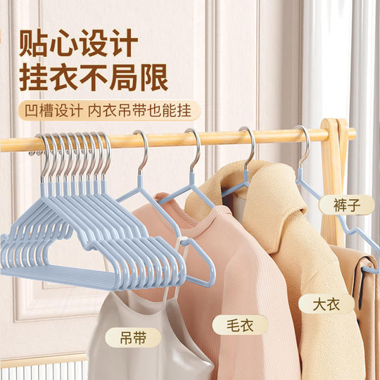 衣架家用无痕防肩角加粗挂衣架子宿舍衣服收纳晾衣挂架挂晒衣撑子