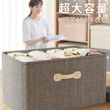 Коробка для хранения одежды домашняя одежда шкаф