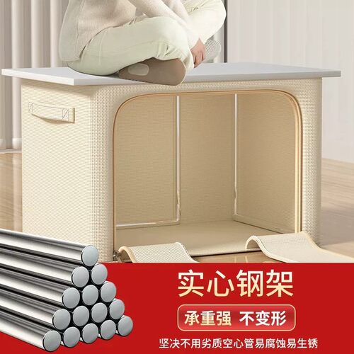 希维思衣服收纳箱衣物被子整理筐家用可折叠防潮储物盒布艺大容量 - 图2