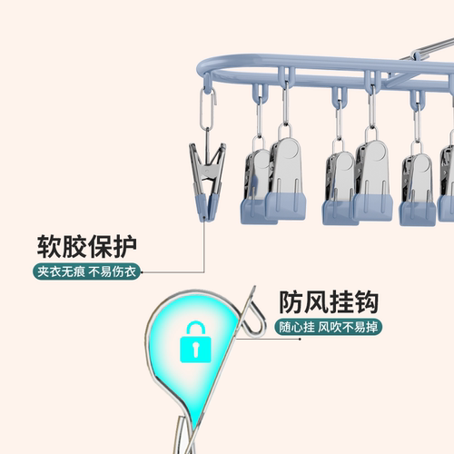 不锈钢晒袜子神器阳台多功能晾晒架多夹子防风袜子夹衣架家用挂钩 - 图2