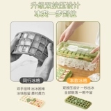 Замороженные кубики льда. Домохозяйственные классы.