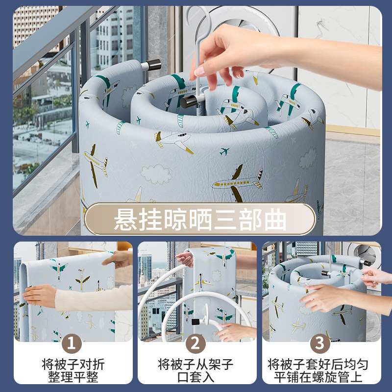 不锈钢晒被子神器螺旋式晾衣架多功能阳台家用旋转晾床单被罩挂架,淘宝优惠券,粉丝福利购,淘宝优惠卷