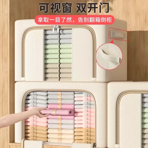 希维思衣服收纳箱衣物被子整理筐家用可折叠防潮储物盒布艺大容量 - 图1