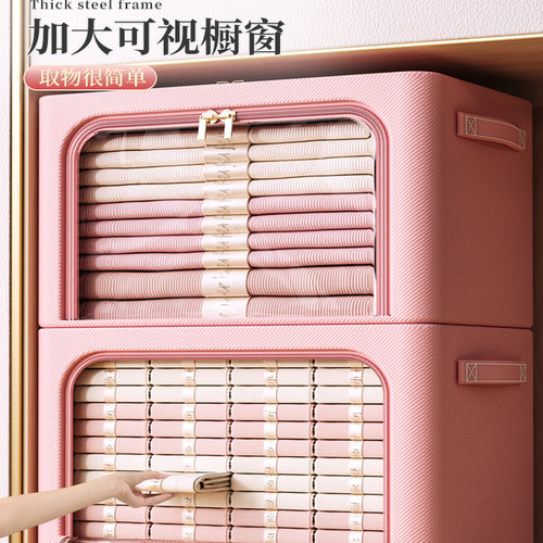 衣服收纳箱家用衣柜衣物收纳盒整理盒筐布艺折叠百纳储物箱子神器 - 图1