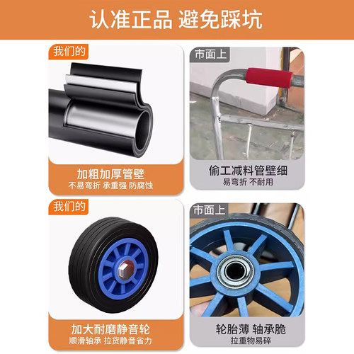 手拉车折叠搬运拖车家用购物拉货买菜快递便携手推车行李小拉杆车 - 图1