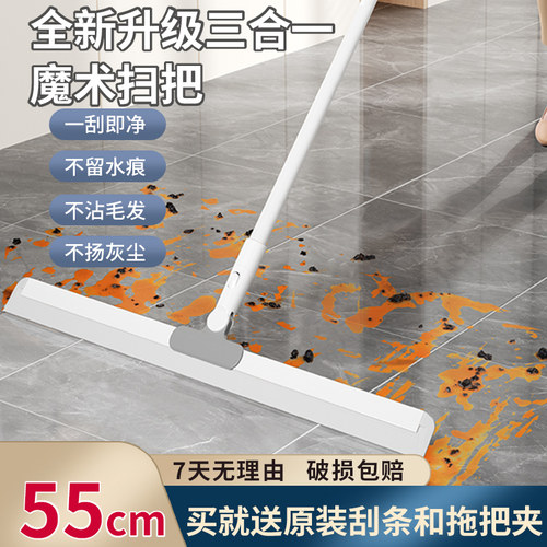 魔术扫把扫地器扫刮水板浴室卫生间地面两用地板硅胶地刮拖地神器 - 图0