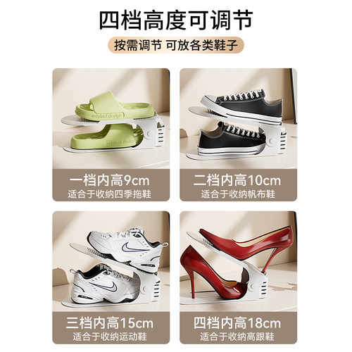 双层鞋托架鞋柜内收纳神器分层隔板式可调节家用省空间叠放鞋子架 - 图1