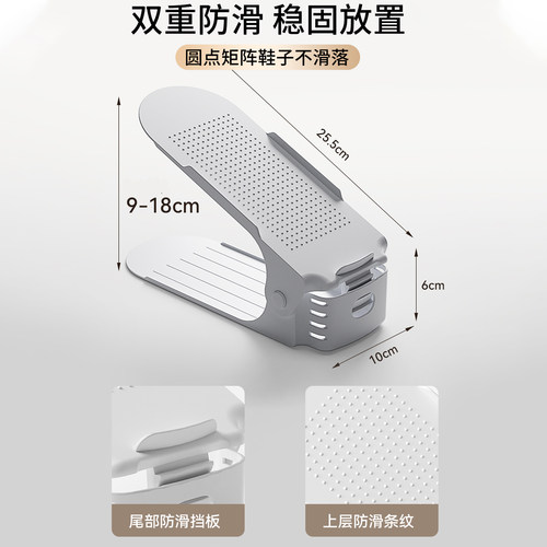 双层鞋托架鞋柜内收纳神器分层隔板式可调节家用省空间叠放鞋子架 - 图2