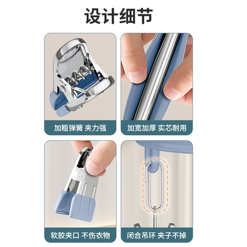 不锈钢晒袜子神器阳台多功能晾晒架多夹子防风袜子夹衣架家用挂钩 - 图3