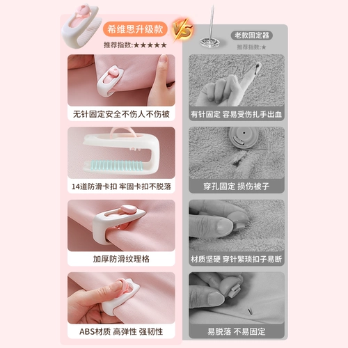 Одеяло, простыня, нескользящий безопасный невидимый пододеяльник, фиксаторы в комплекте