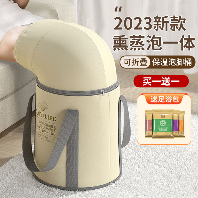  sivass希维思足浴盆/足浴桶