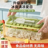 Замороженные кубики льда. Домохозяйственные классы.