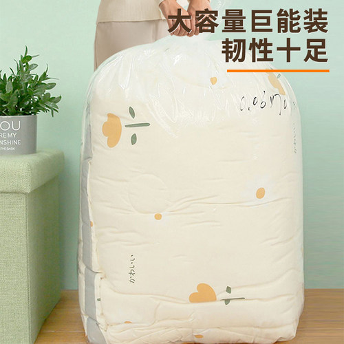 被子收纳袋搬家打包学生宿舍装棉被衣服衣物专用整理袋子防水防潮 - 图0