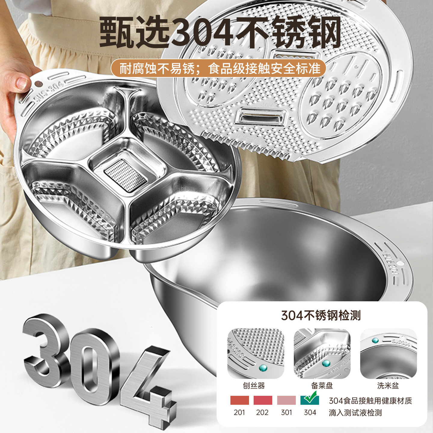 希维思304不锈钢沥水篮洗菜盆厨房多功能洗水果淘米篮子过滤神器,淘宝优惠券,粉丝福利购,淘宝优惠卷