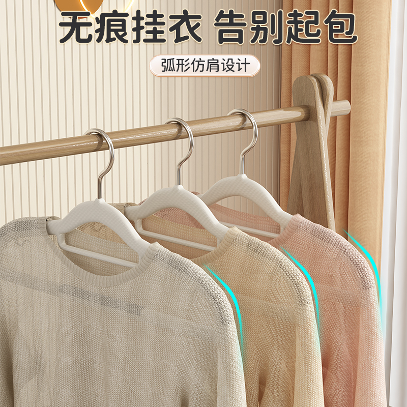 无痕衣架家用挂衣防滑肩角晾衣架晒衣服挂架衣撑子宿舍用学生衣挂 - 图2