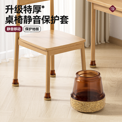 希维思椅子脚垫保护套静音防噪垫