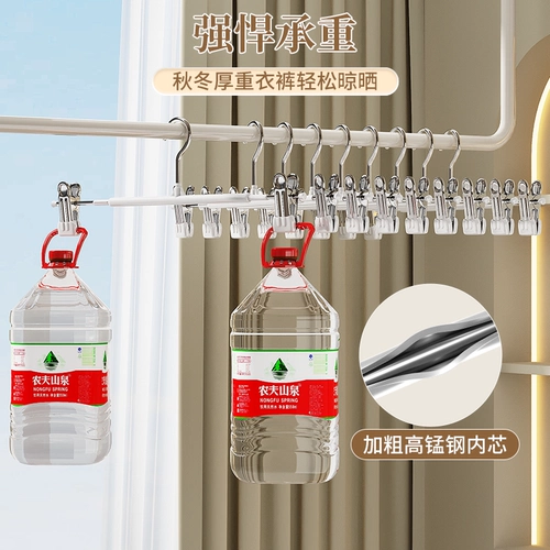 Штаны, вешалка для домашнего использования, система хранения, юбка из нержавеющей стали