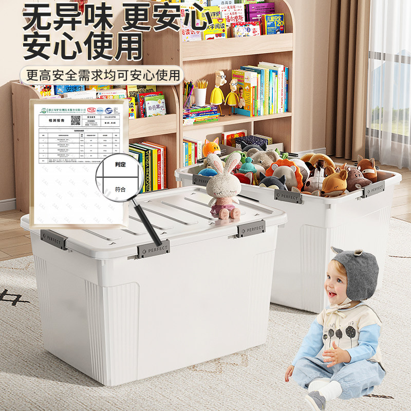 塑料收纳箱大容量超大整理箱子家用衣服玩具被子搬家加厚储物盒子,淘宝优惠券,粉丝福利购,淘宝优惠卷