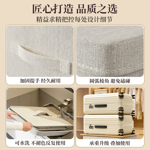 天山棉麻衣服收纳箱带盖家用衣柜衣物布艺大容量整理盒折叠储物筐 - 图3
