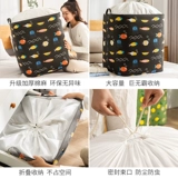 Одеяло, сумка для хранения, вместительный и большой багажный водонепроницаемый пакет для переезда