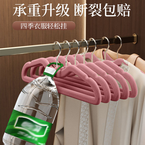 短颈植绒衣架家用衣柜挂衣无痕防滑防肩角衣服架子收纳晾晒衣服撑 - 图2
