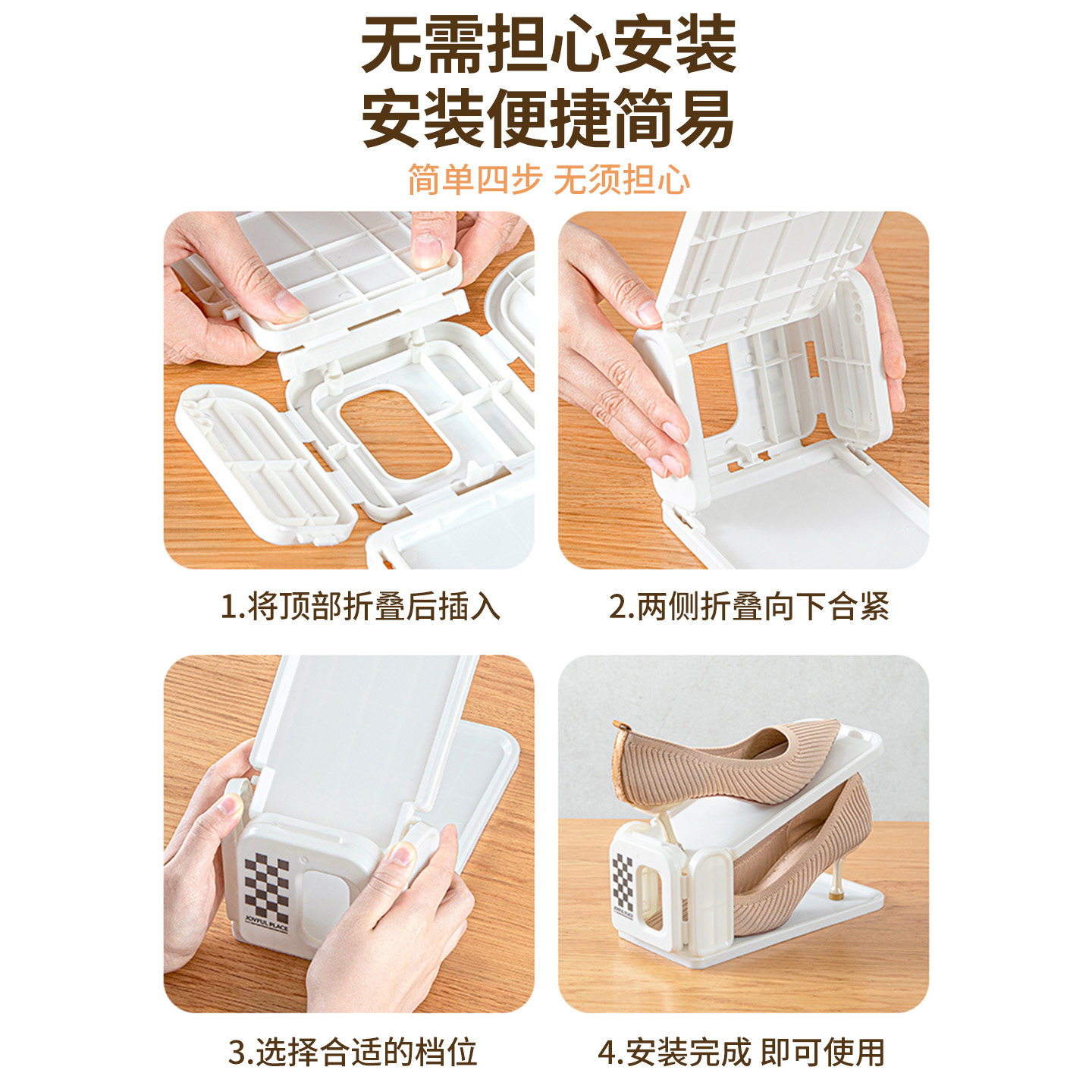 希维思双层鞋托架家用可调节鞋柜收纳神器省空间分层隔板鞋托架子,淘宝优惠券,粉丝福利购,淘宝优惠卷