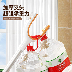 【希维思】不锈钢伸缩衣叉杆