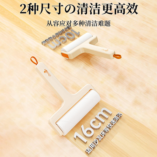 粘毛器滚筒可撕式替换纸黏毛沾猫毛滚刷家用衣服床上头发清理神器 - 图3