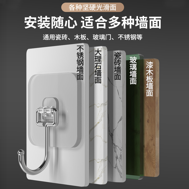 挂钩粘钩强力承重免打孔无痕粘胶厨房墙壁浴室墙上壁挂衣架粘贴片-图3