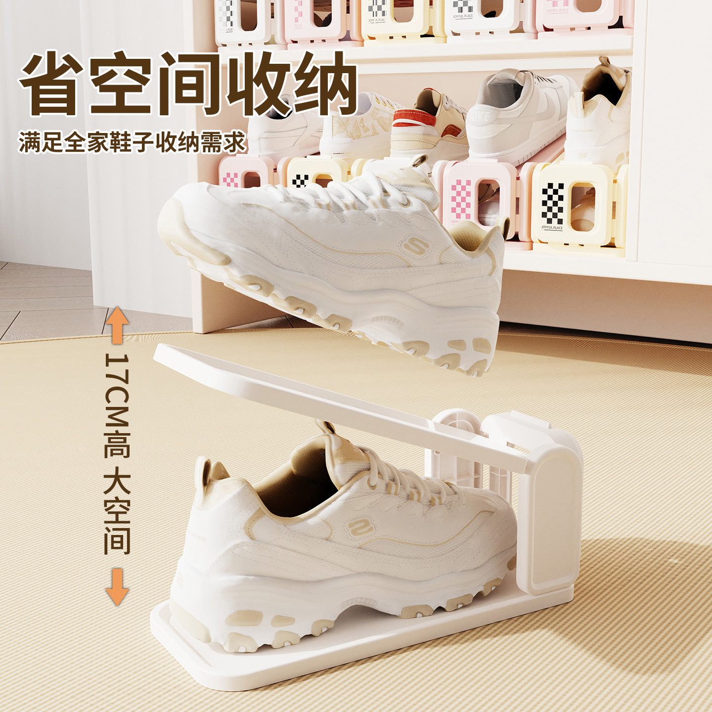 希维思双层鞋托架家用可调节鞋柜收纳神器省空间分层隔板鞋托架子,淘宝优惠券,粉丝福利购,淘宝优惠卷