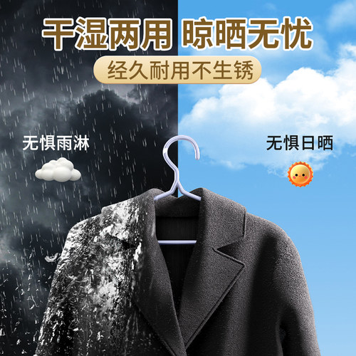 100个不锈钢衣架家用挂衣防滑无痕防肩角宿舍学生加粗晾衣服撑子 - 图2