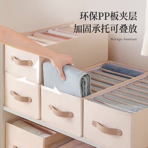 轻奢衣服收纳箱衣柜分层整理神器布艺放衣物裤子盒子折叠储物筐盒 - 图2