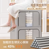 Вместительный и большой ящик для хранения, большая ткань для домашнего использования, коробочка для хранения, физическая защита