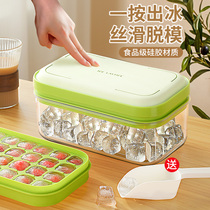 Ice Mold Food Grade Soft Silicone Gel Press Ice Lattice Mold Home Fridge Homemade Freeze Store Theorizer Ice-making Box