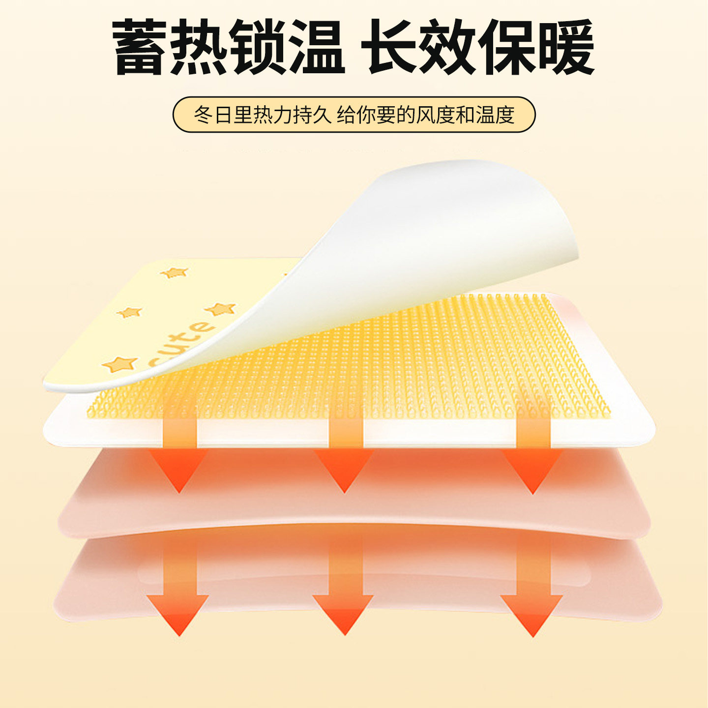 暖宝宝自发热贴2025新款持久发热痛经女生用暖宫暖身热敷贴冬季,淘宝优惠券,粉丝福利购,淘宝优惠卷