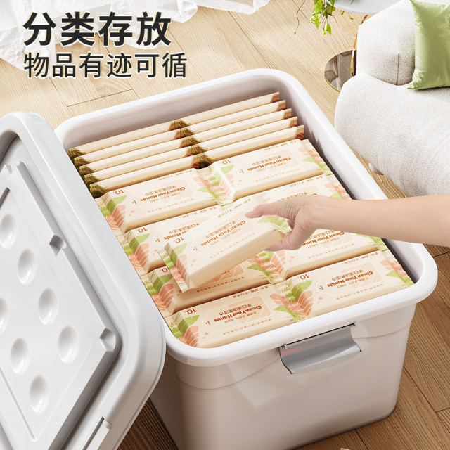 Thickened large capacity storage box household clothes sorting