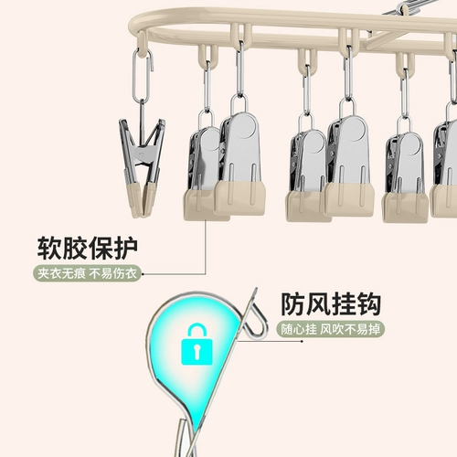 Носки для домашнего использования, нижнее белье, ветрозащитный комбинезон для школьников из нержавеющей стали