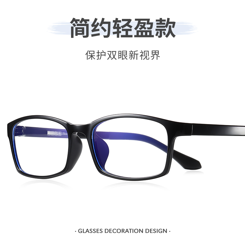 托菲眼镜旗舰店近视眼镜男黑框可配有度数眼睛平面全框镜架复古素颜女韩版潮平光2