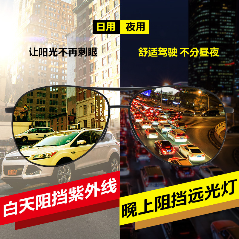 托菲眼镜旗舰店墨镜男士防紫外线强光太阳镜开车专用眼睛驾驶眼镜偏光镜蛤蟆大脸2