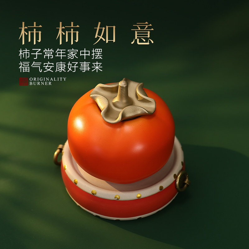 柿子创意客厅桌面全铜摆件家居装饰工艺品节日办公乔迁生日送礼物,淘宝优惠券,粉丝福利购,淘宝优惠卷