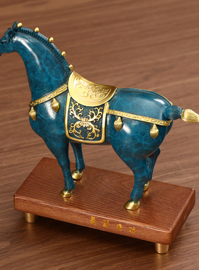 马到成功纯铜开业礼品书房摆件