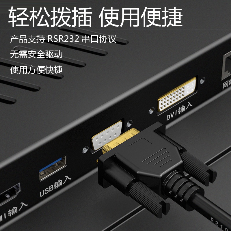 rs232串口线db9连接延长九针公对母485转换器通讯数据com交叉接头 - 图2