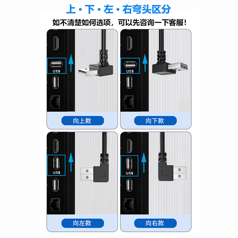 usb2.0延长线90度直角L形上下左右弯头鼠标键盘U盘打印机电脑连接线3.0延长线公对母车载手机充电数据线加长 - 图0