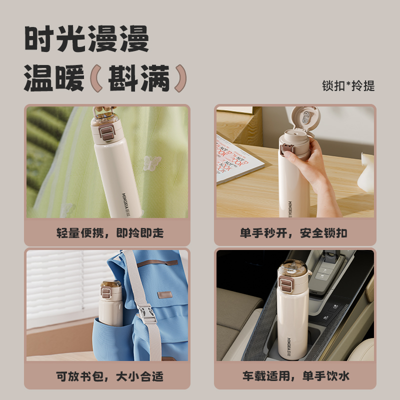 保温杯女生高颜值不锈钢男学生上学专用2024新款便携儿童吸管水杯