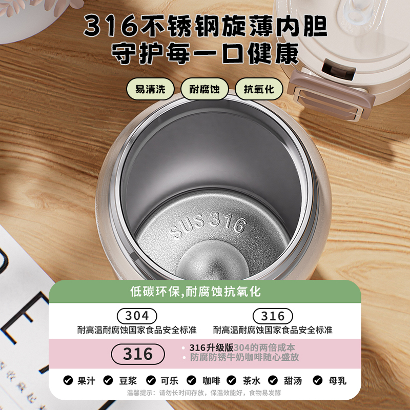 保温杯女生高颜值不锈钢男学生上学专用2024新款便携儿童吸管水杯